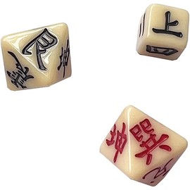 Set of 3, Easy Divination Dice, I Ching, Octahedral Dice, Zhou Yi, Bagua, For Easy School, Divination Telling, Bamboo, Feng Shui, Introduction to Yin and Yang Five Elements Purification (White)