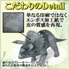 Triceratops Papercraft Dinosaur Figure Paper Art Miniature Kit Set (1