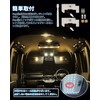 3-Color LED Interior Light Set for Honda Stepwgn RP6/RP7/RP8 –