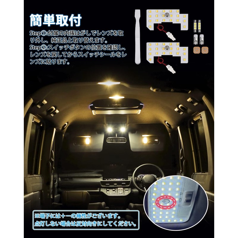 3-Color LED Interior Light Set for Honda Stepwgn RP6/RP7/RP8 –