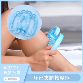 Shenyue Roller Ring Leg Clamp | Home, Office, Yoga Leg Fitness Massage Equipment Free Size/651 Blue 10ea