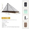 OneTigris ROC Single Top Inner Tent, Single Pole Inner Tent,