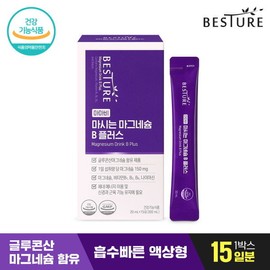 Vesture Drinkable Magnesium B Plus 15 packets (1 box) (15-day supply) / 베스처  마시는 마그네슘 B 플러스 15포 1박스 (15일분)