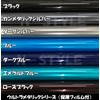Ultra Brit Metallic Gloss, Car Wrapping Sheet, 59.8 x 11.8