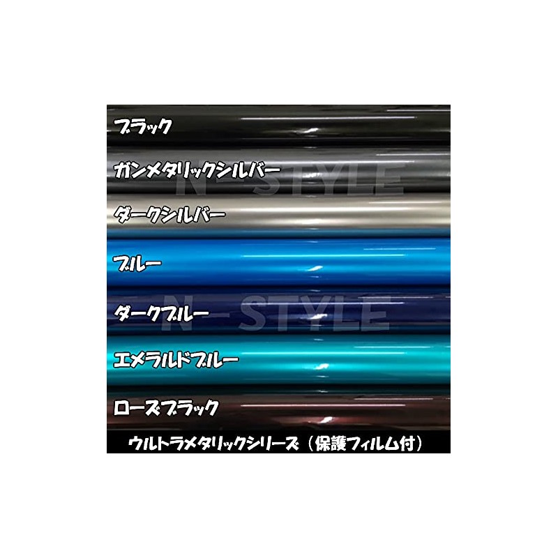 Ultra Brit Metallic Gloss, Car Wrapping Sheet, 59.8 x 11.8