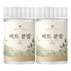 국산비트 비트 분말 가루 100 % Korean Beet Powder 100%