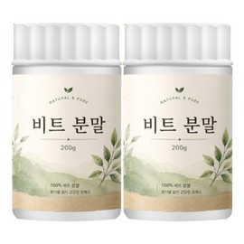 국산비트 비트 분말 가루 100 % Korean Beet Powder 100%