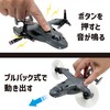 Osprey Airplane Transportation Toy Light Up Sound Deformation Propeller Pull