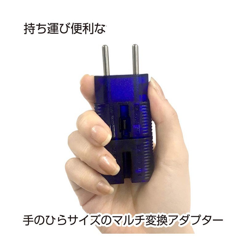 Kashimura Overseas Conversion Plug Saske Mini Blue with Case Power