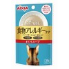 i CARE Food Allergy Care, Tuna Soup, 1.2 oz (35