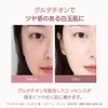Milk Touch All Day Skin Fit Milky Grow Cushion 03