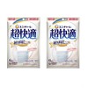 [超快適マスク] (2個セット) ユニ・チャーム 敏感肌ごこち 小さめ 6枚入