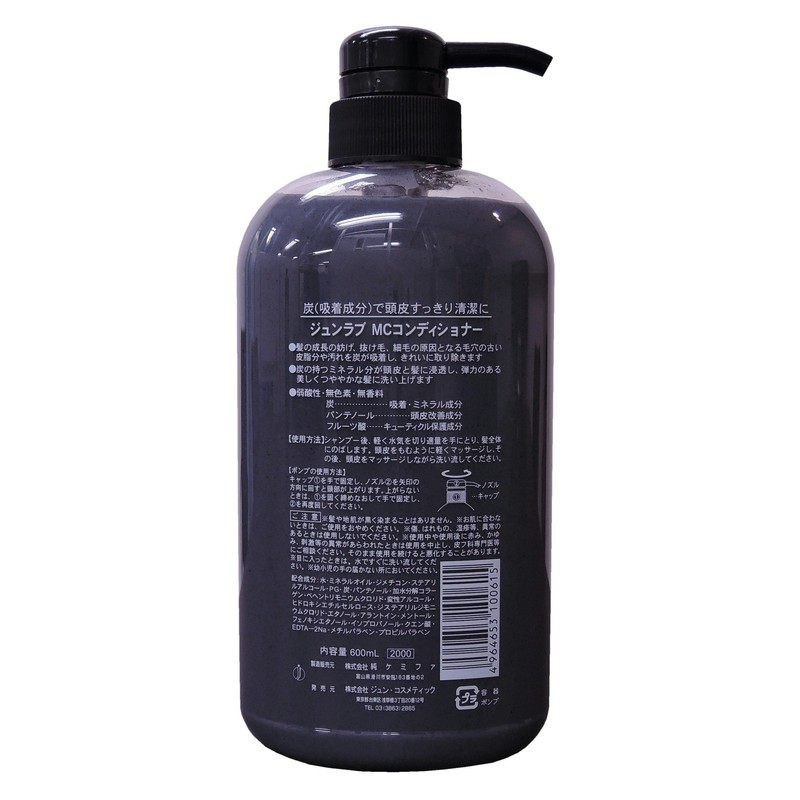 JUNNYAKU SUMIKONNDHISHONA-