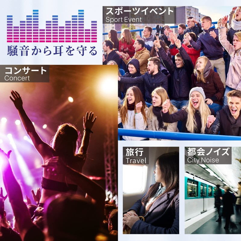 Quietide ライブ用耳栓 ライブ ノイズ低減 聴覚障害予防 大音量の音楽を楽しむ方向けライブ耳栓 花火大会、 飛行機、仕事など適用 聴覚過敏の緩和 イヤープラグ