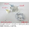 Miyako Z44KL-ES Drain Trap Elbow Set