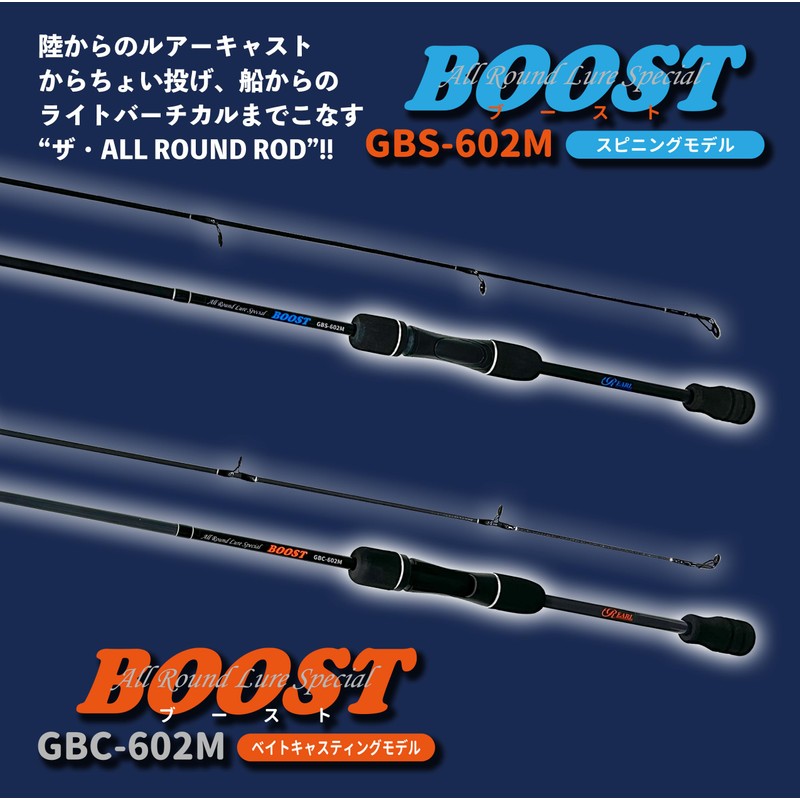 Lunahisano Lure Rod Boost Spinning Rod Bait Rod 6' (Bait