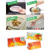 Iwatani Material Plastic Bags for Home Use, 60 Pieces, White