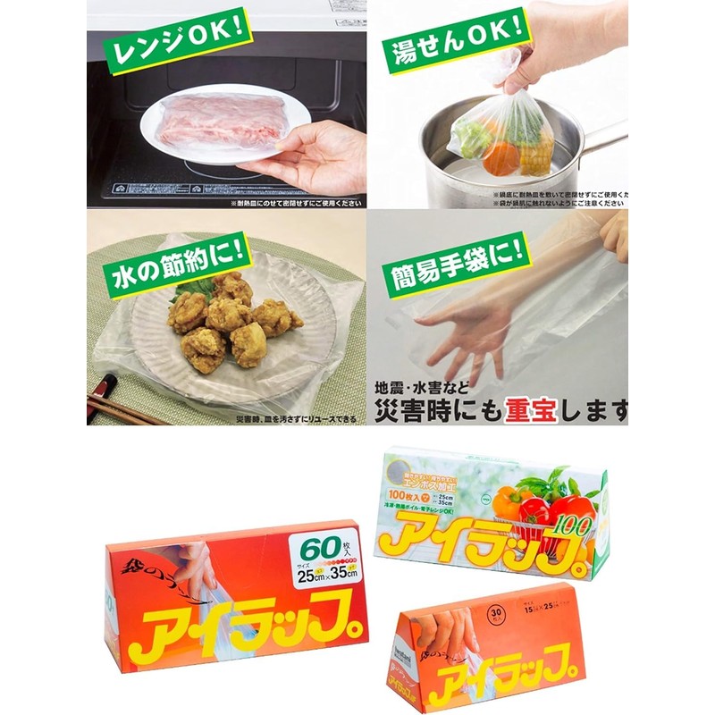 Iwatani Material Plastic Bags for Home Use, 60 Pieces, White