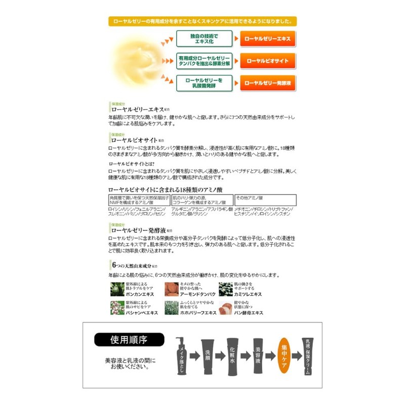 RJ rinkurusain (eizingukea) Cream RSVP Serum G