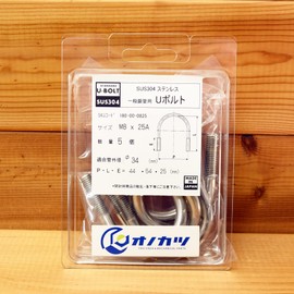 Onokatsu SUS304 Stainless Steel U-Bolt (for General Steel Pipes) [M8 Series] (M8 x 25A (Pack of 5)