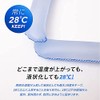 Suo New 28° (82.4 °F) Ice Cooling Ring, Neck Cooler,