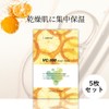 STAY FREE i-samu Vitamin C VC-100 Sheet Mask, 1 Bag