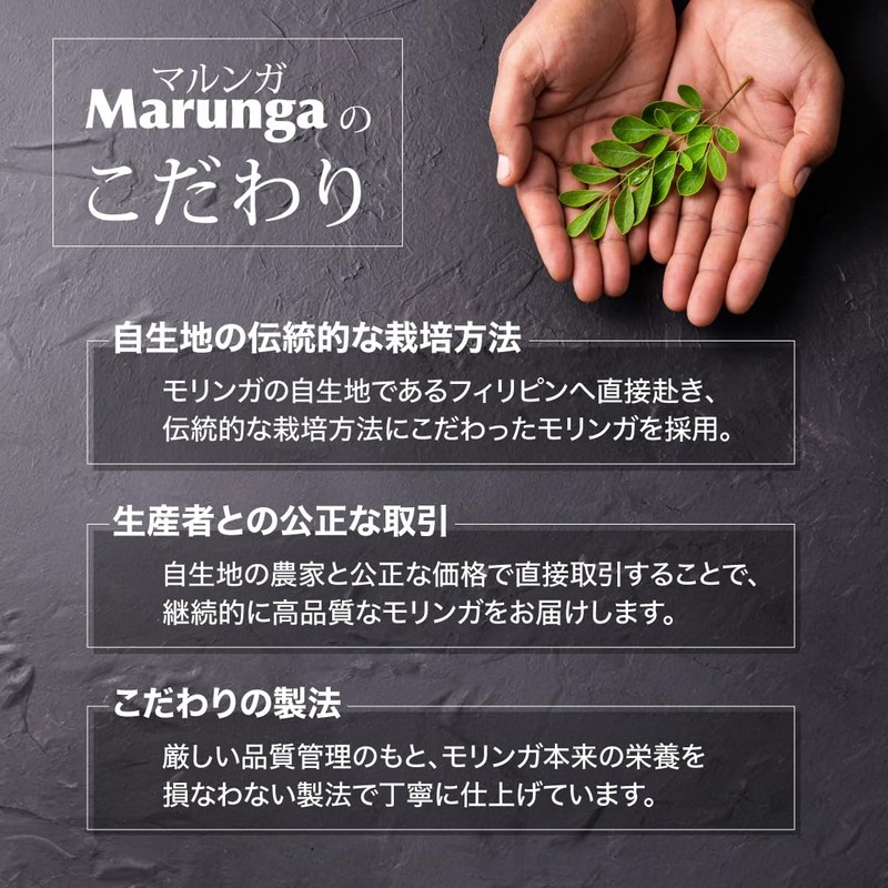 Marunga Moringa Botanical Shampoo 6.8 fl oz (200 ml)