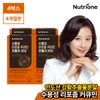 NutriOne Water-Soluble Liposome Curcumin Formula 300 4 Boxes (4-Month Supply) / 뉴트리원 수용성 리포좀 커큐민 포뮬러 300 4박스 (4개월분)
