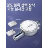 Shore 플라스틱 경도계 검사용 계측기 경도기 경도측정기 쇼어 [부드러운고무 lx