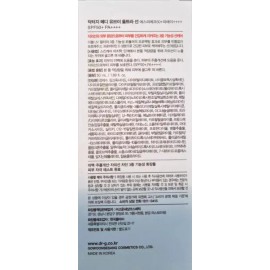 Dr.G 닥터지 메디 UV 울트라 선 50ml 4개 Dr. G Medi UV Ultra Sun 50ml 4-pack