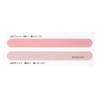 Erikonail Emery Board Nail File 120/200G x 5, Stick x