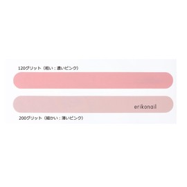 Erikonail Emery Board Nail File 120/200G x 5, Stick x 1