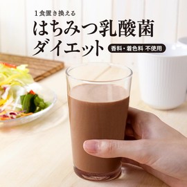 山田養蜂場 はちみつ乳酸菌ダイエット きな粉味 40g×14袋入 置き換え ドリンク ダイエットシェイク パウダー タンパク質 GABA ビタミン ミネラル