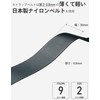 [No Border] FABLT SN30MBK Shoulder Belt, Bag Strap, Thick, 1.2