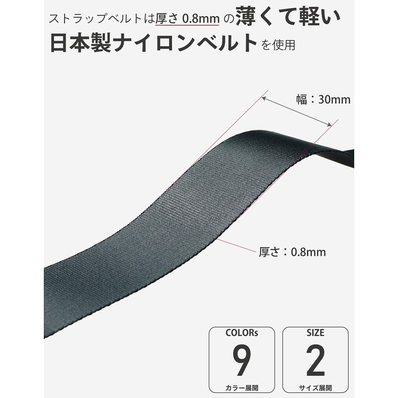 [No Border] FABLT SN30MBK Shoulder Belt, Bag Strap, Thick, 1.2