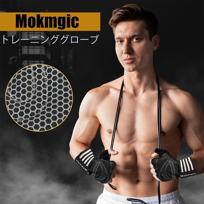 Mokmgic フィットネスグローブ リストサポート機能付き - 滑り止めシリコングリップ & 衝撃吸収パームクッション トレーニング/クロスフィット/ロッククライミング/自転車用 男女兼用 (ブラック)