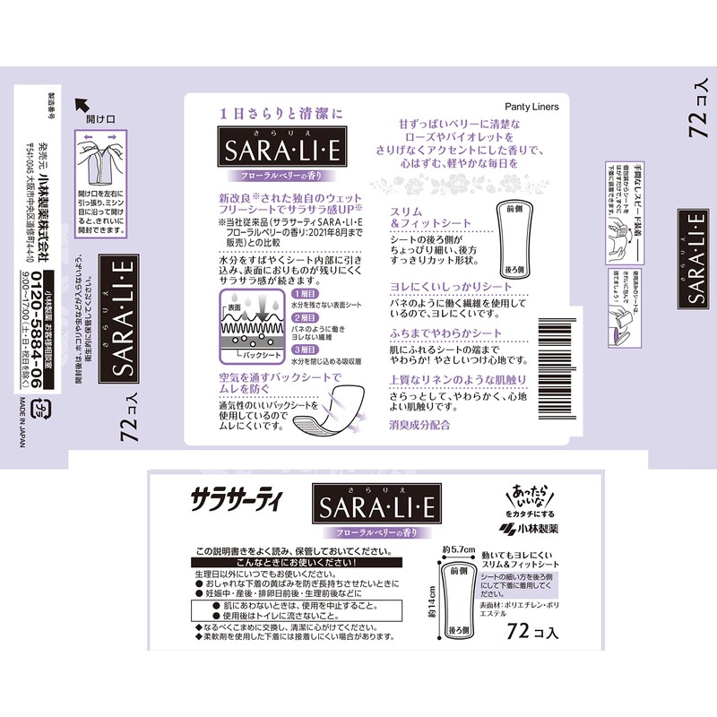 Sarasati Sararee Floral Berry Scent, 1 Sheets of 72