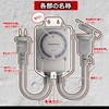 AKIRARI 12-Hour Outlet Timer, Timer, Dial Timer, Outlet, Rainproof, Outdoor,