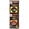 Nagatanien Matsutake no Osuimono 4pcs 0.42oz (5 Pack)