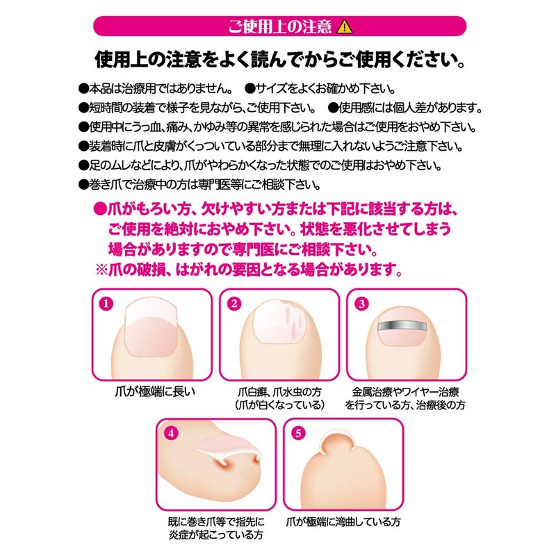 Toe Plays Prevention Winding Support Foot Thumb for Left, Right,