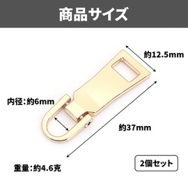 DEVENTORZ Zipper Slider Replacement Pulls, Set of 2, Metal Zippers, Handles, Replacement, Zipper Repair, Backpack, Wallet, Clothes, Boots, Etc., DIY Crafts, Handmade, Sewing, Easy Installation (Gold