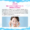 SORAemi All-in-One Gel UV Damage Protection, Moisturizing, Skin Barrier Care,