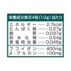 Morishita Jintan Fucoidan + β-Glucan 120 tablets (for about 30