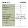 Shimano 2500SHG Spinning Reel 26 NASSKY