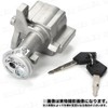 Motorcycle Motorcycle Suzuki Address ADDRESS V125G V125S Ignition Key Cylinder