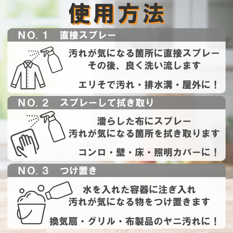 Yuuwa Ability Clean Multi-Purpose Cleaner for Home Main Unit 500ml