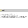YAMASHITA Selected Rubber Yoritori Blue 0.08 inch (2 mm) 3.3