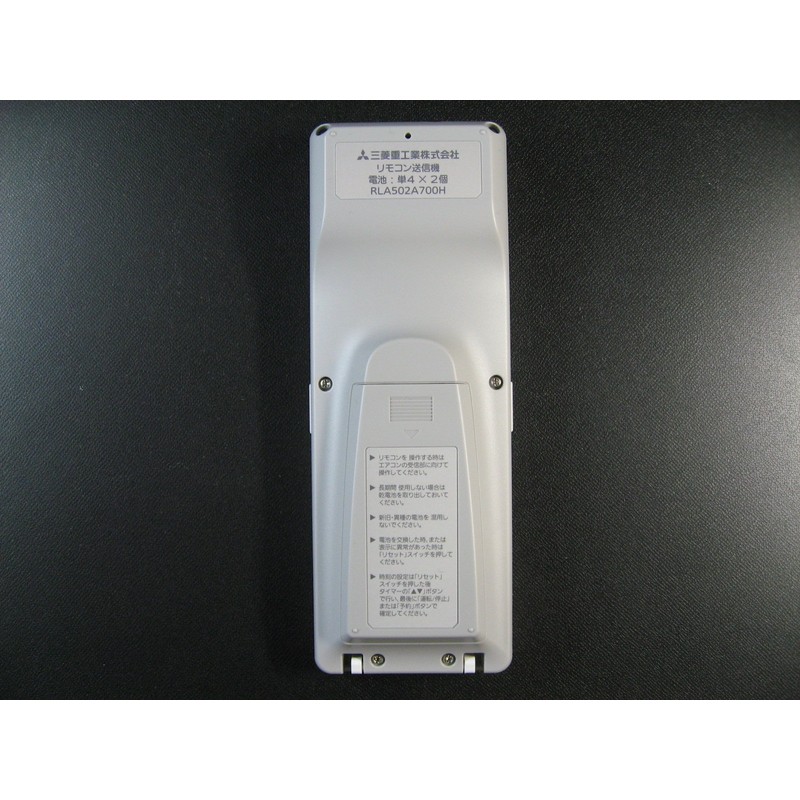 Mitsubishi Heavy Industries RLA502A700H Air Conditioner Remote Control