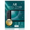 LOE Switch 2 Protective Film, AR Anti-Reflection, Anti-Fingerprint, Lightweight PET