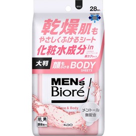 [Set of 2] Men's Biore Body Sheet, Skin Care Type, 28 Sheets